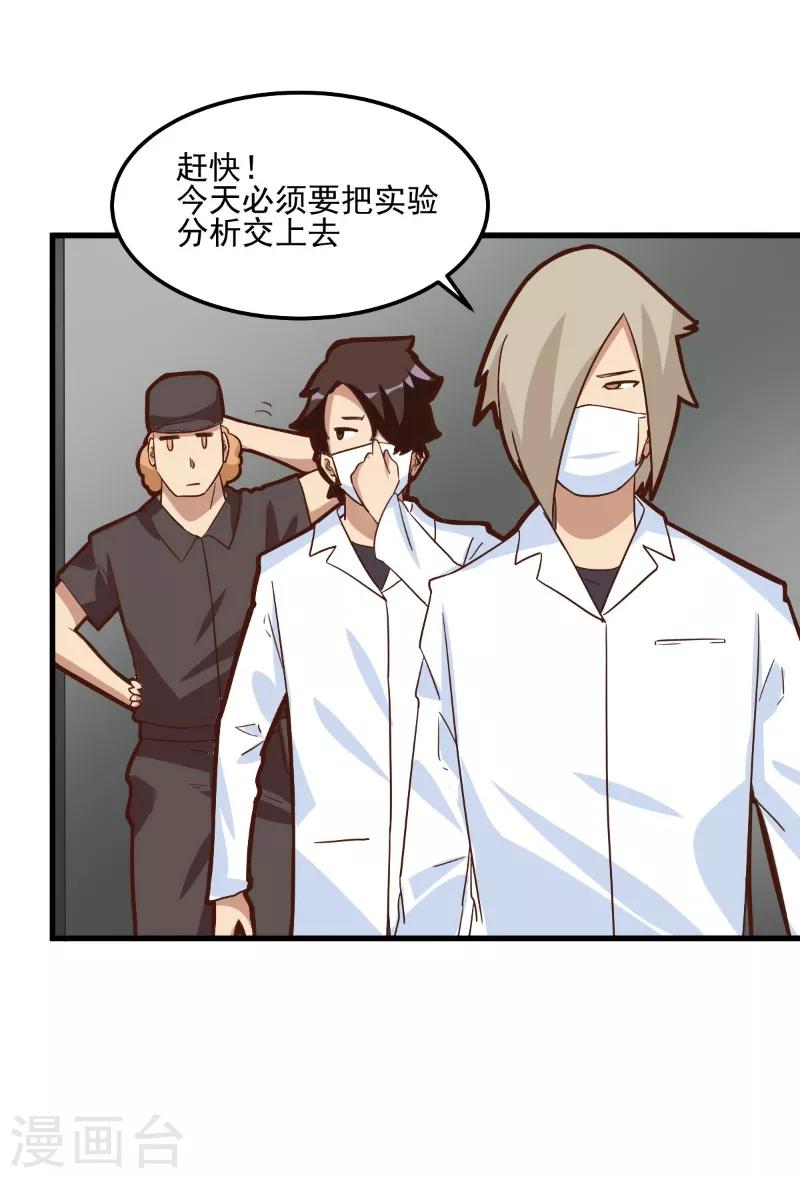 第84话-第83话