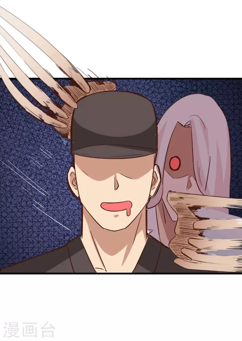 第86话-第85话
