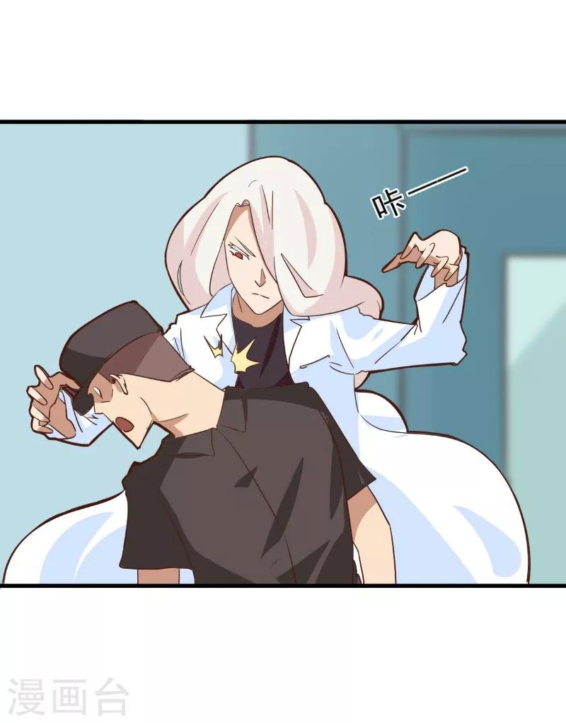 第86话-第85话