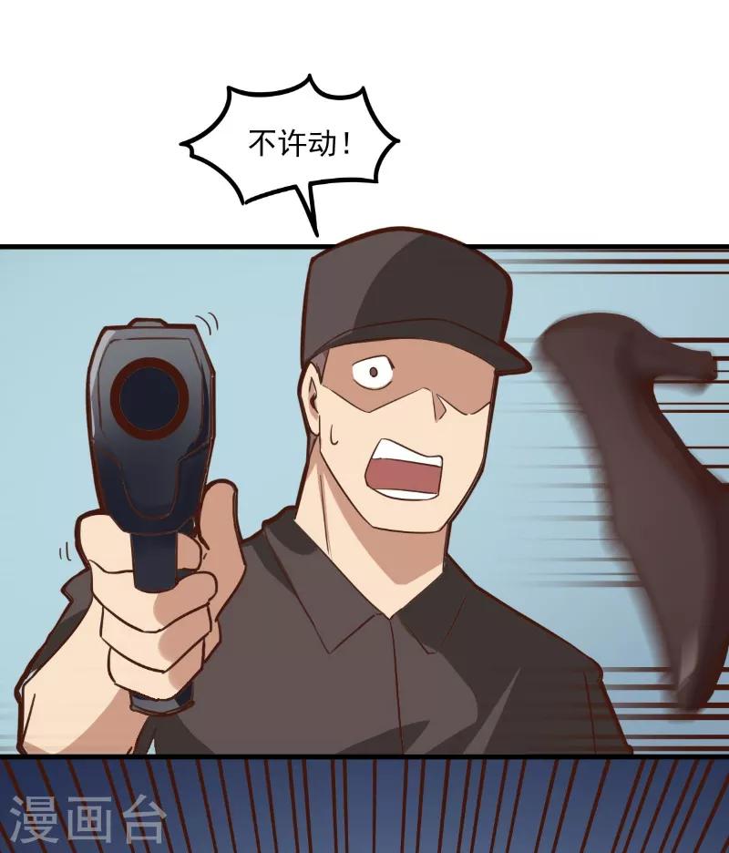 第86话-第85话