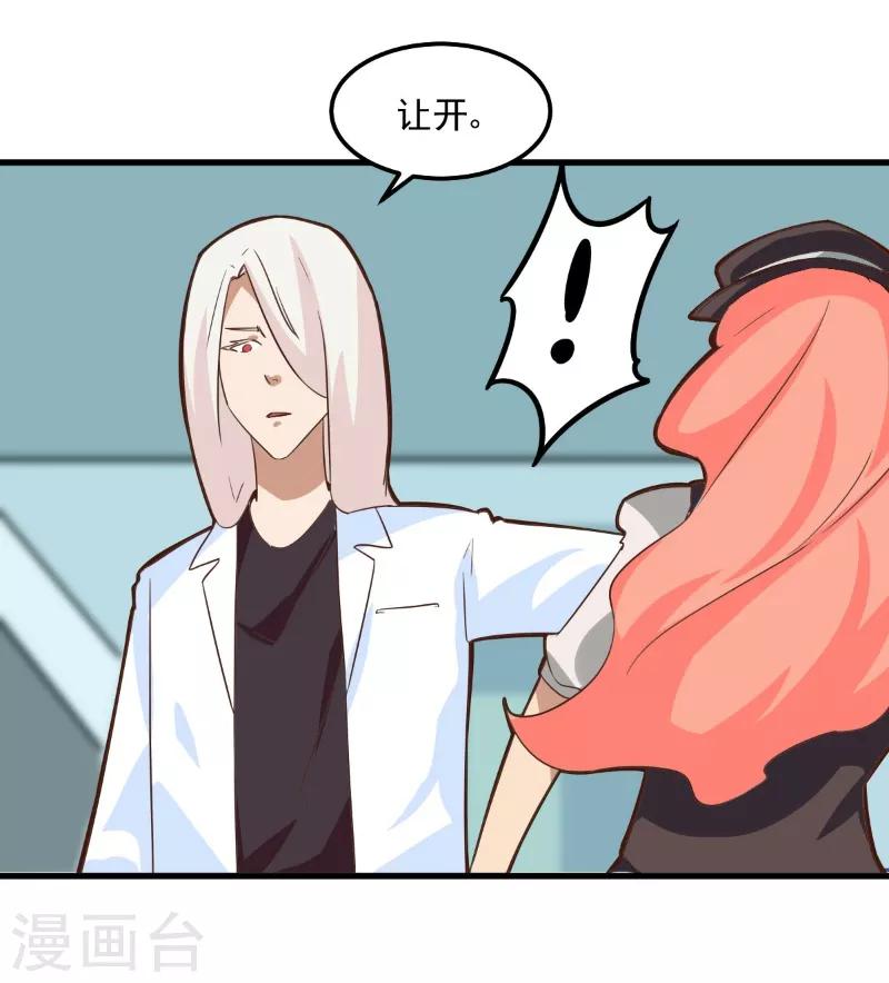 第86话-第85话