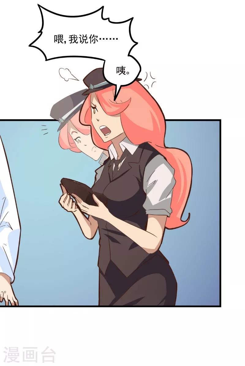 第86话-第85话