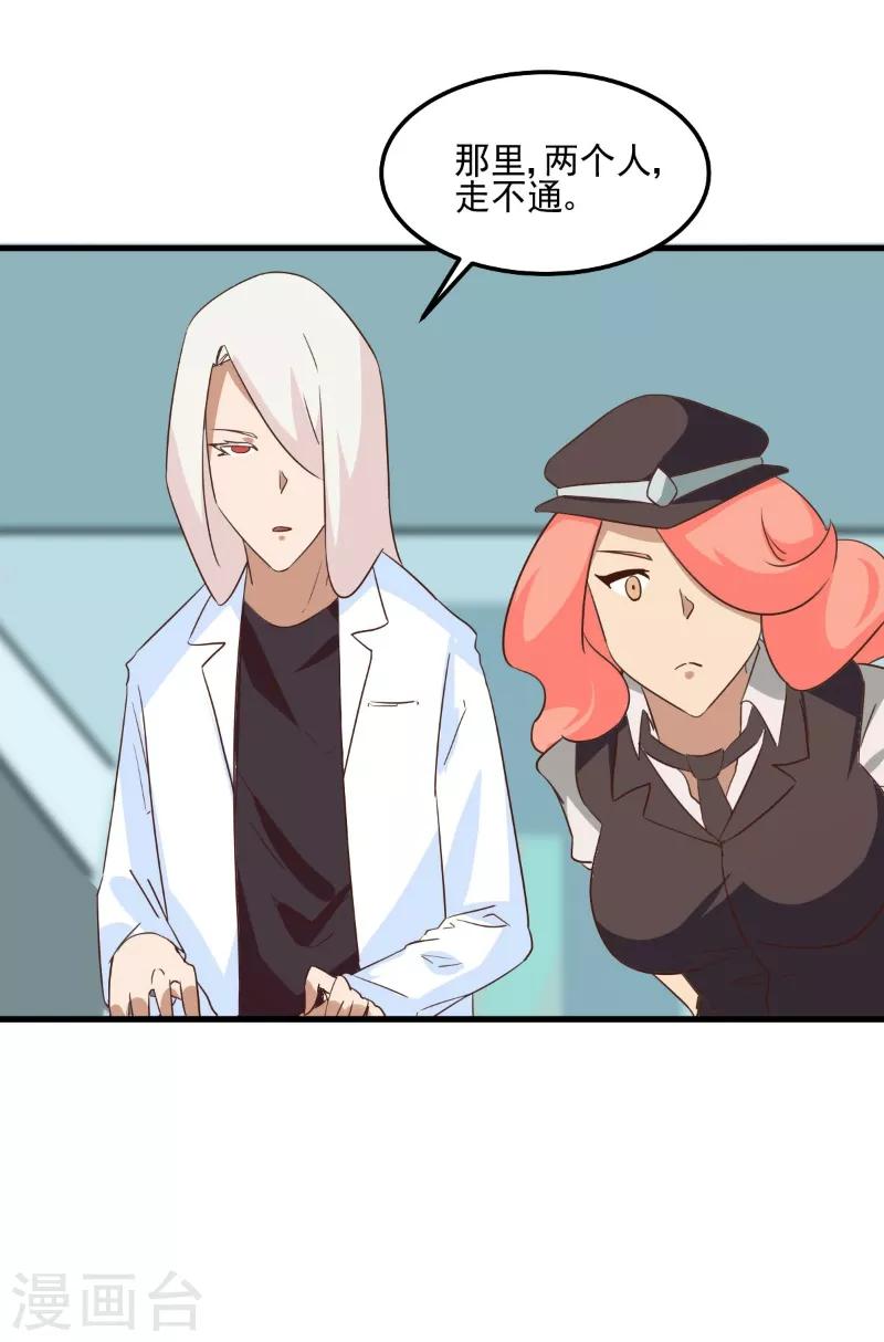 第86话-第85话