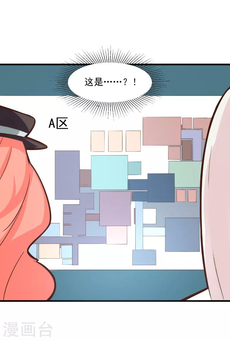 第86话-第85话