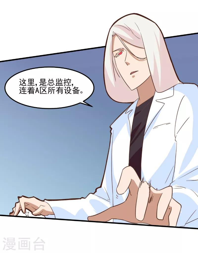 第86话-第85话