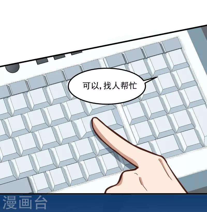 第86话-第85话