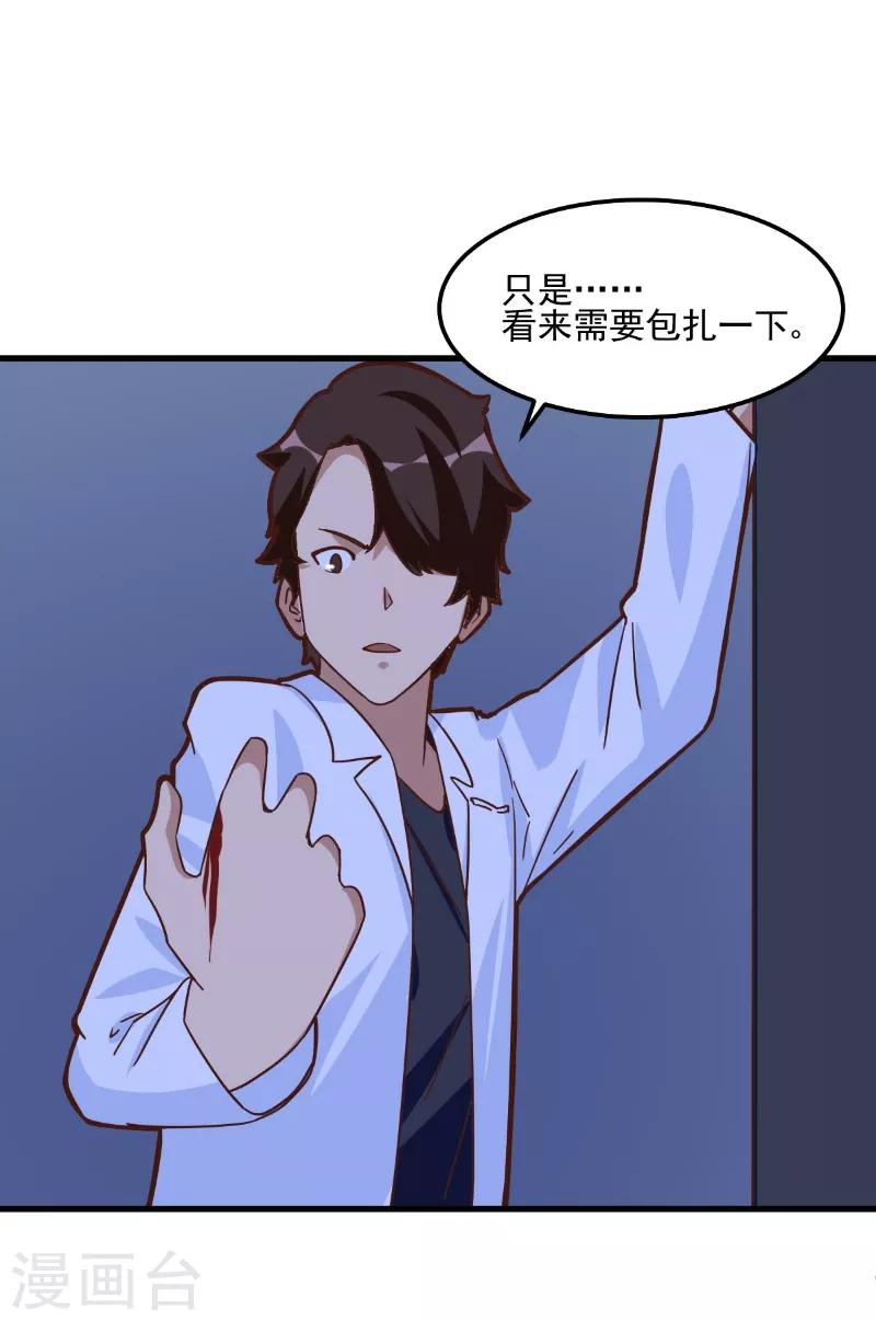 第88话-第87话