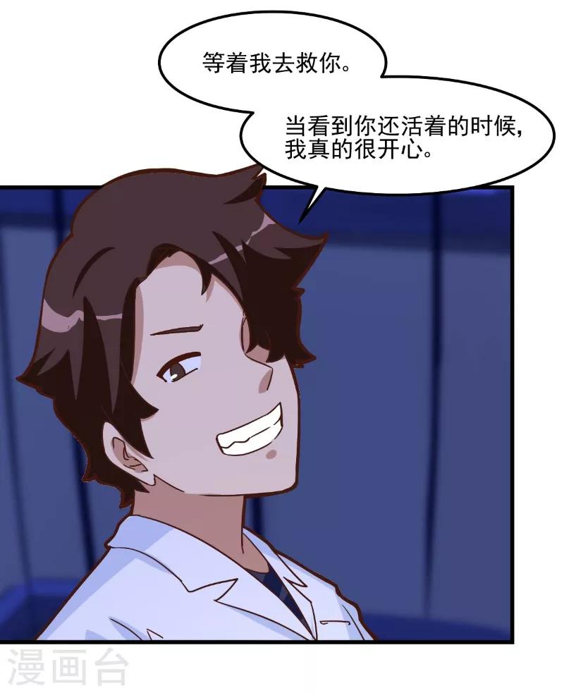 第88话-第87话