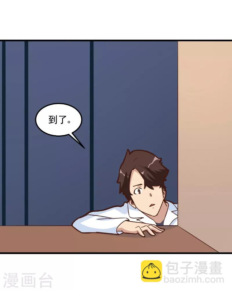 第88话-第87话