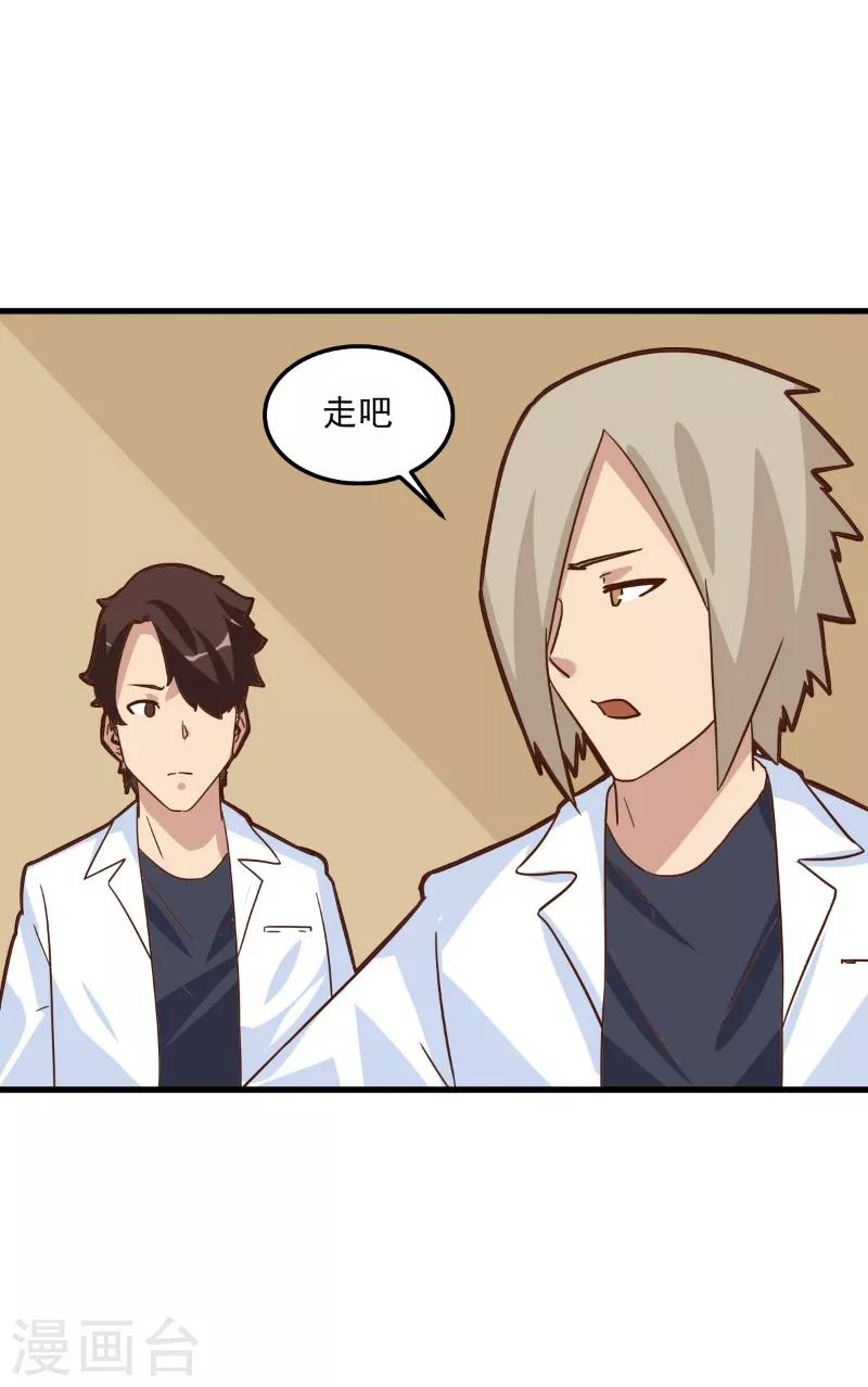 第88话-第87话