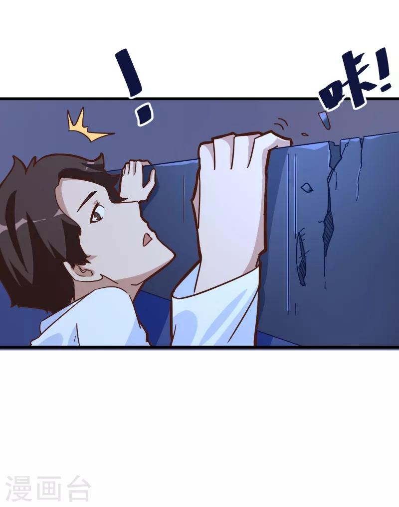第88话-第87话