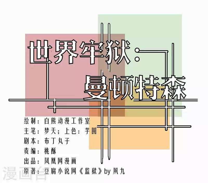 第90话-第89话