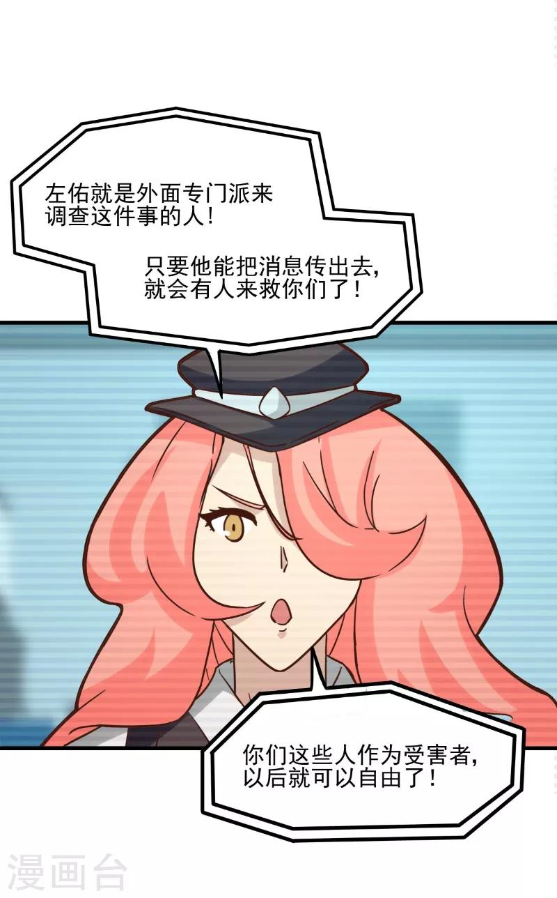 第90话-第89话