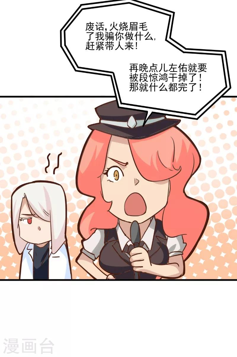 第90话-第89话