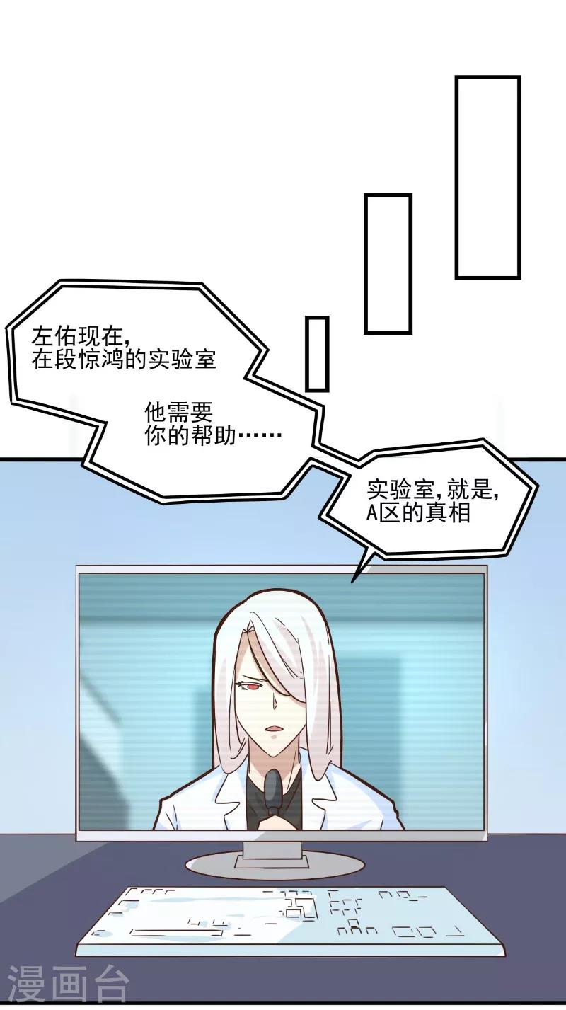 第90话-第89话