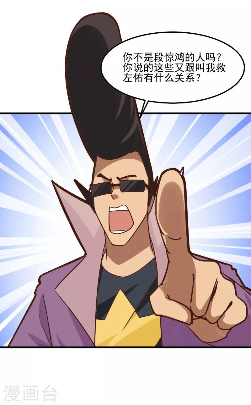 第90话-第89话