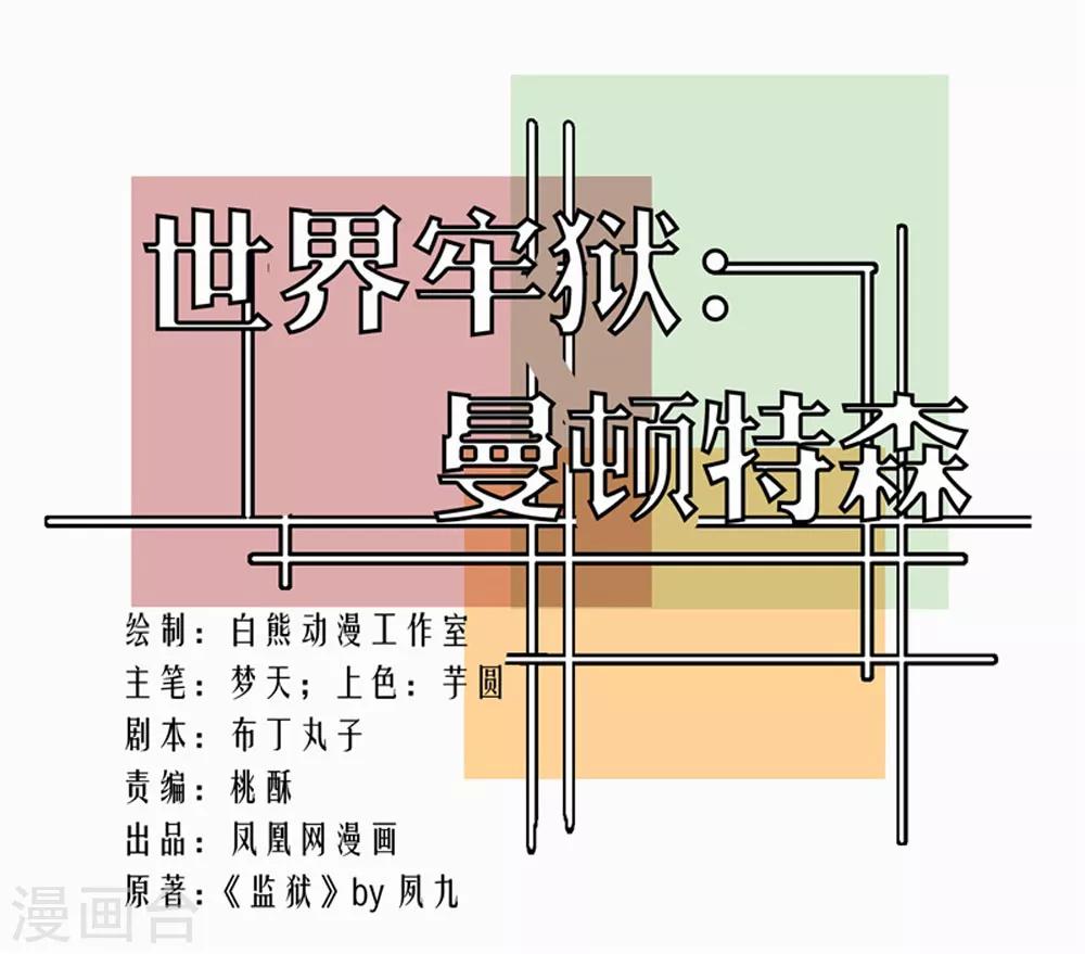 第94话-第93话