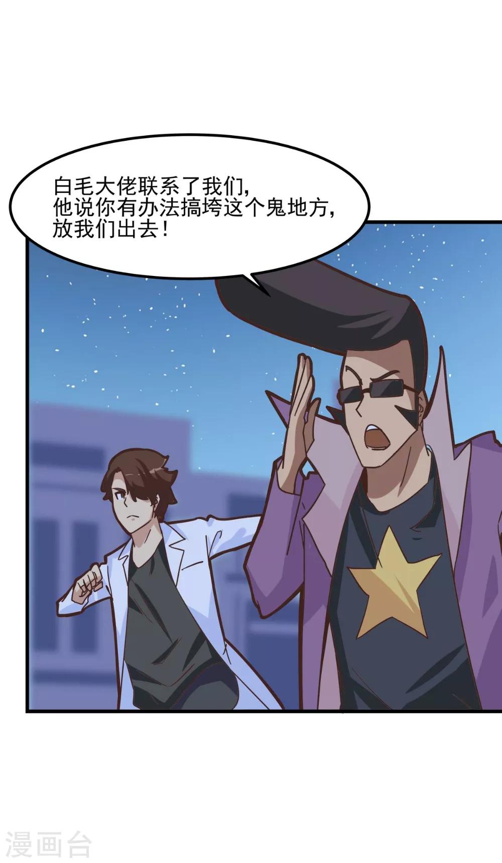 第94话-第93话