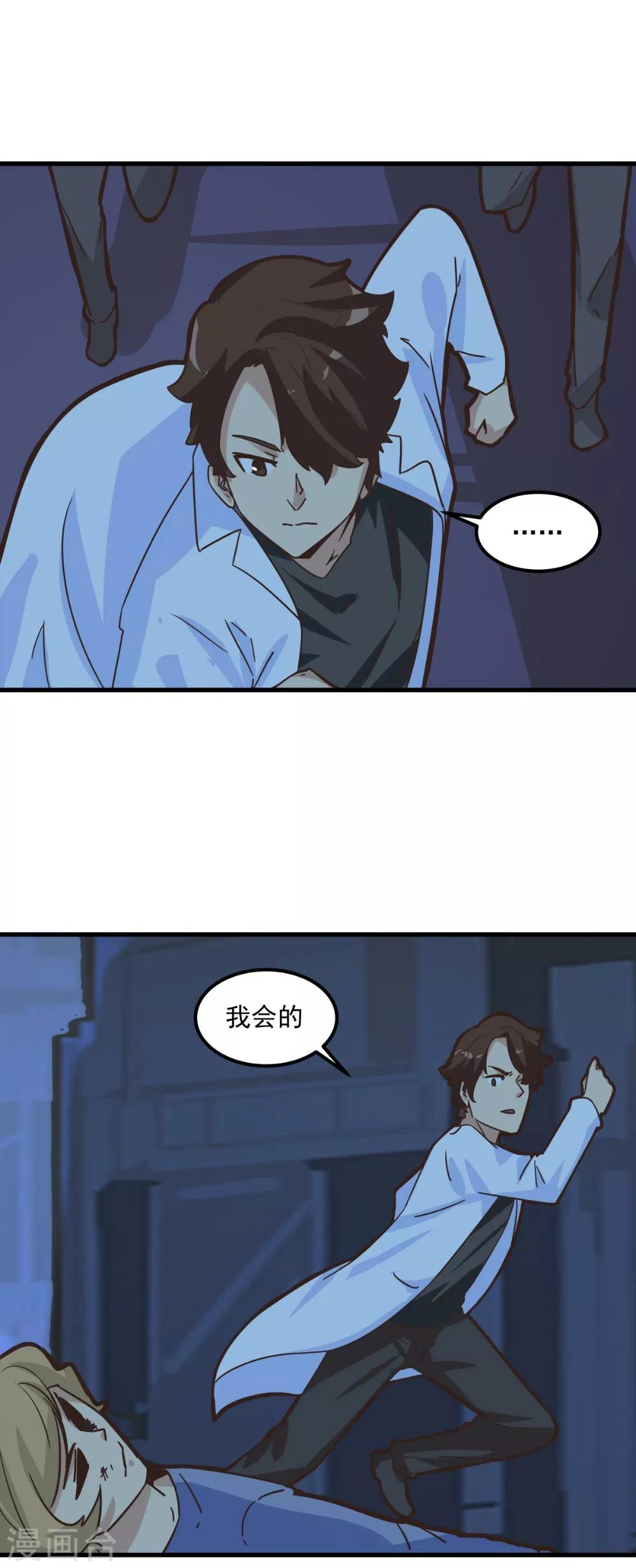 第94话-第93话