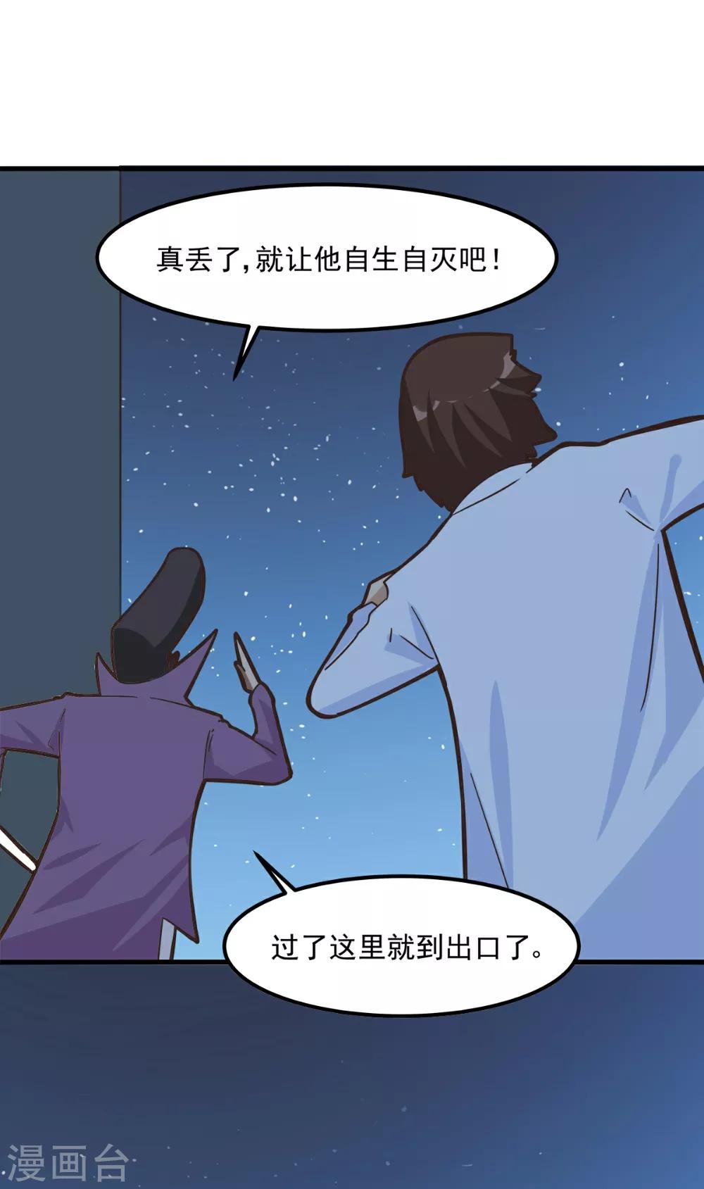第94话-第93话