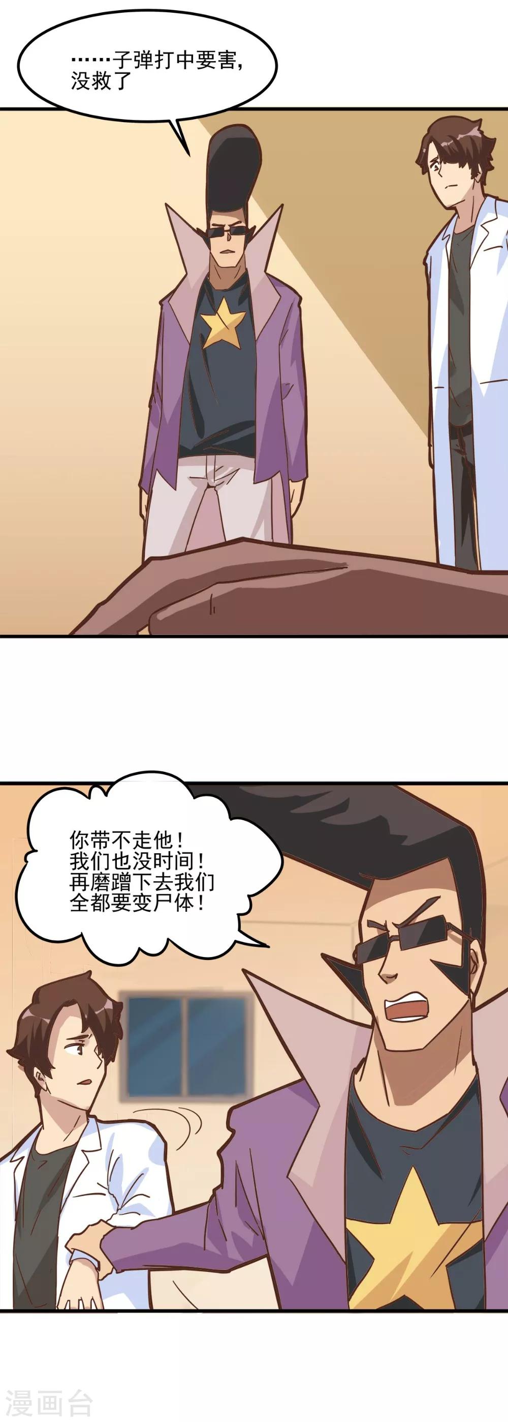 第94话-第93话