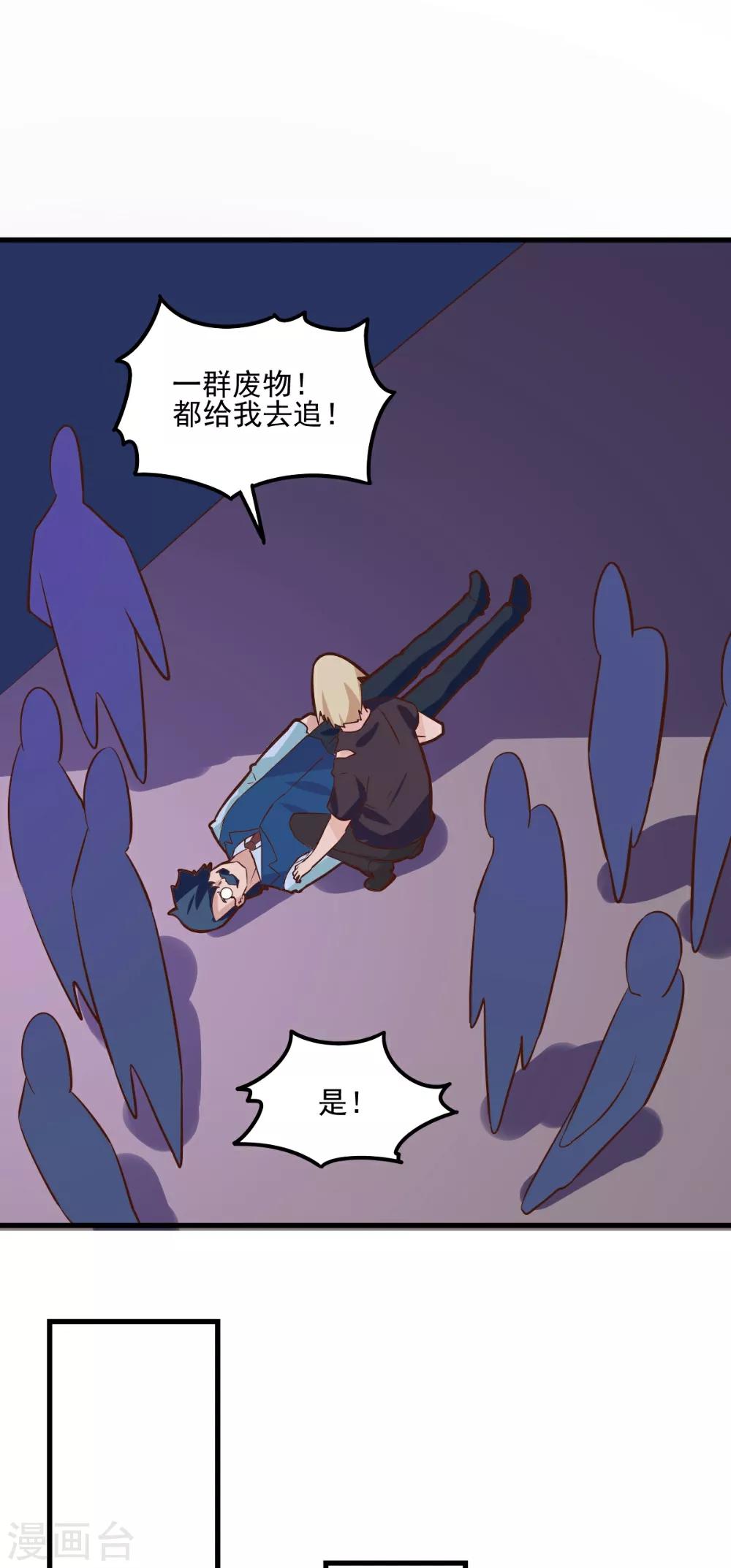 第96话-第95话