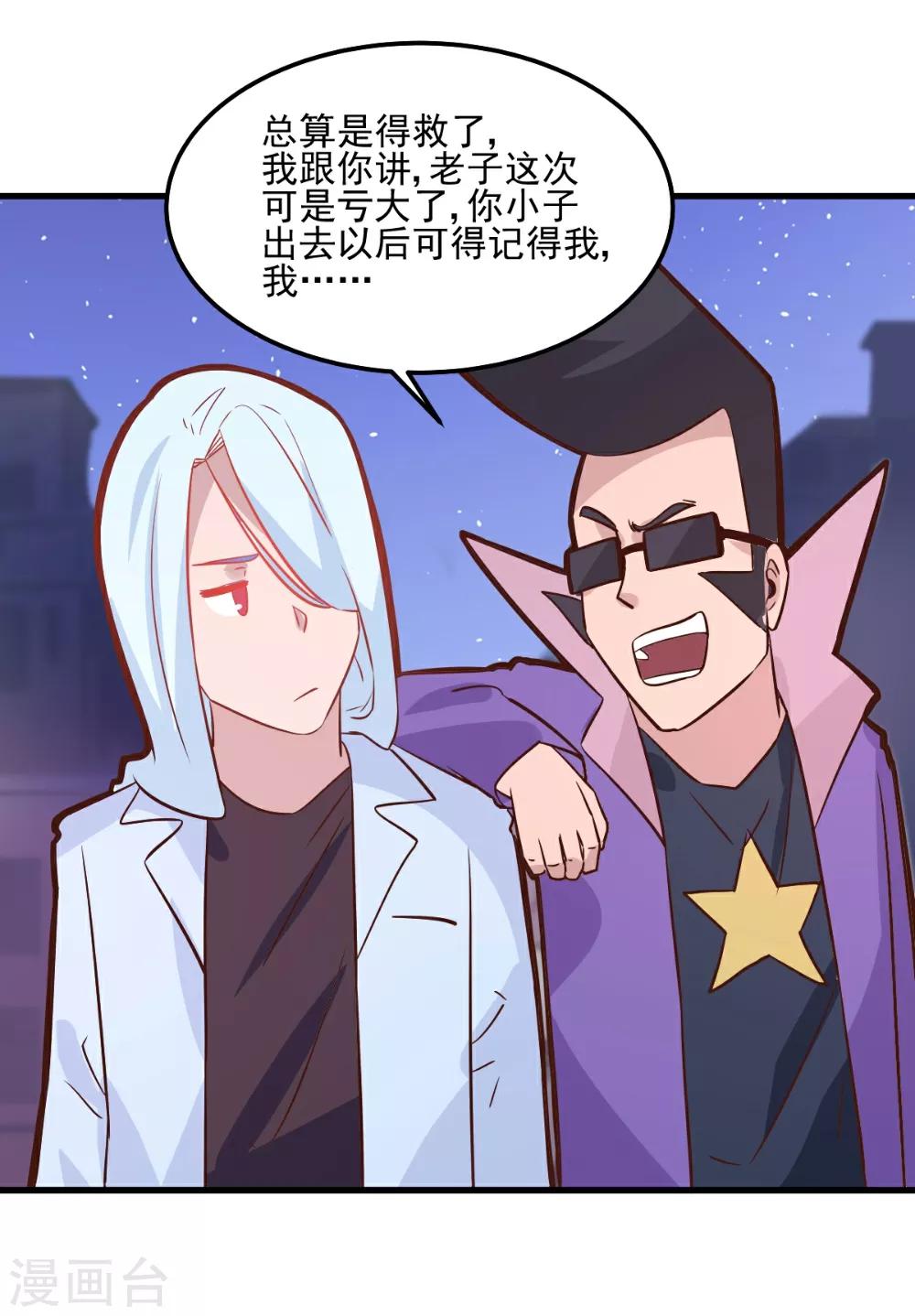 第96话-第95话
