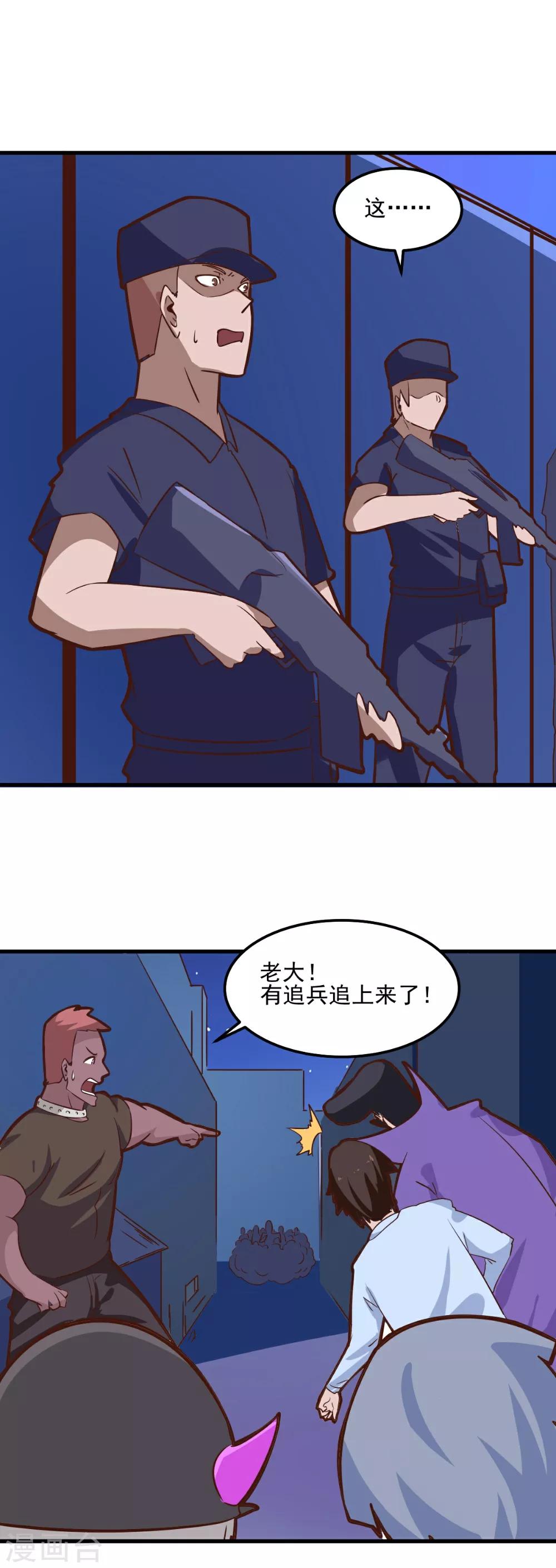 第96话-第95话