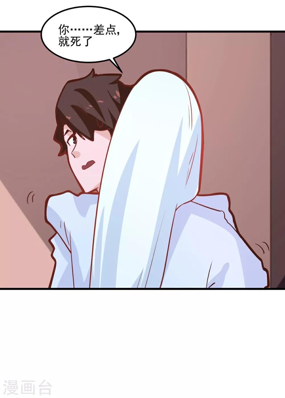 第96话-第95话