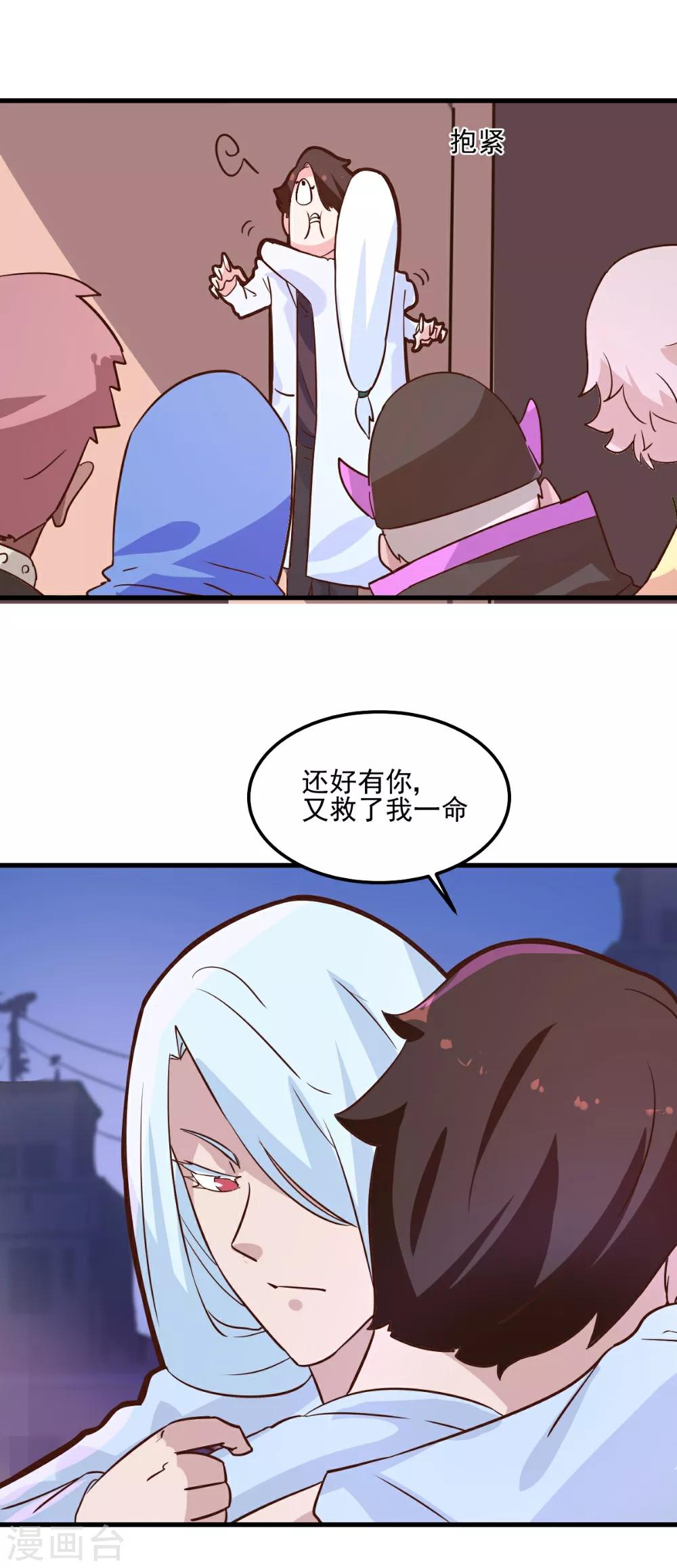 第96话-第95话