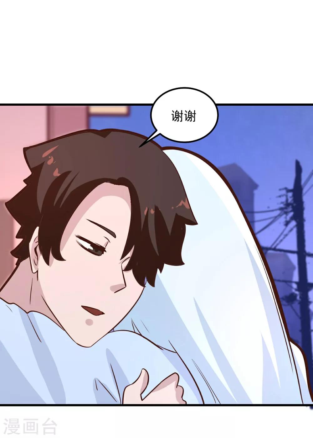 第96话-第95话