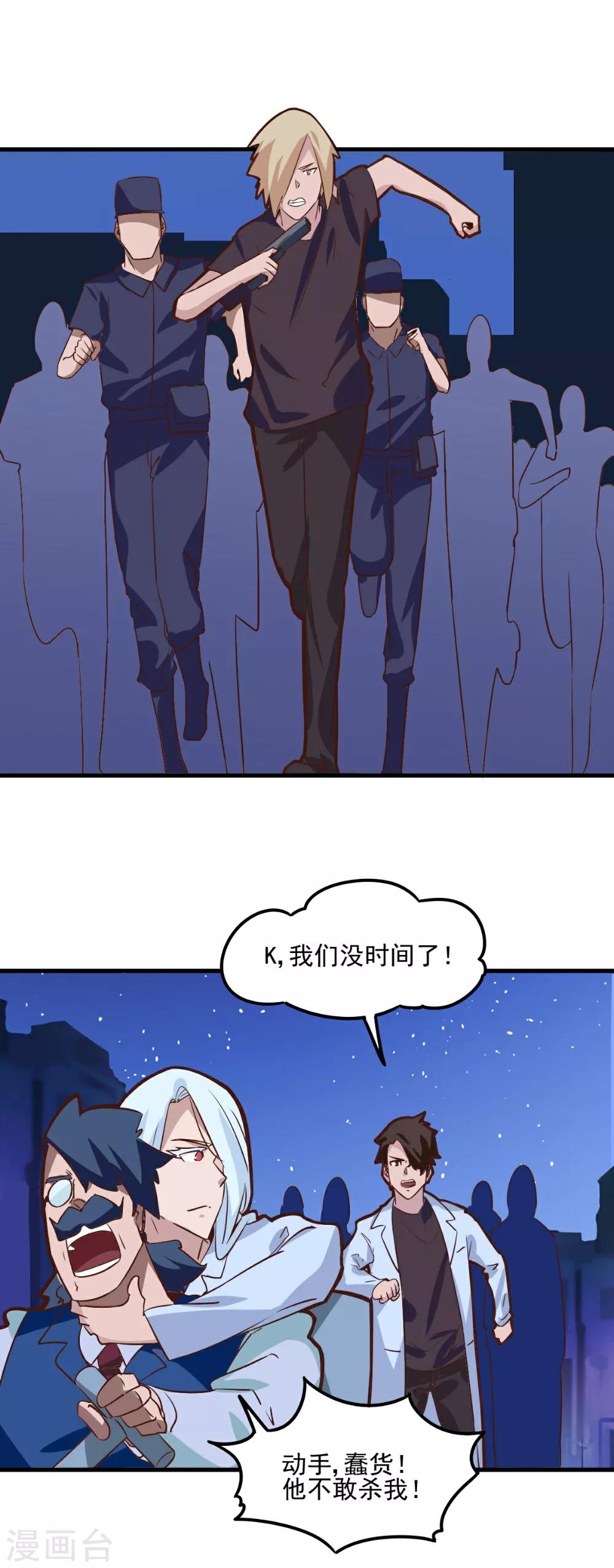 第96话-第95话
