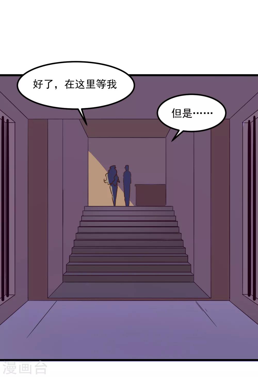 第98话-第97话