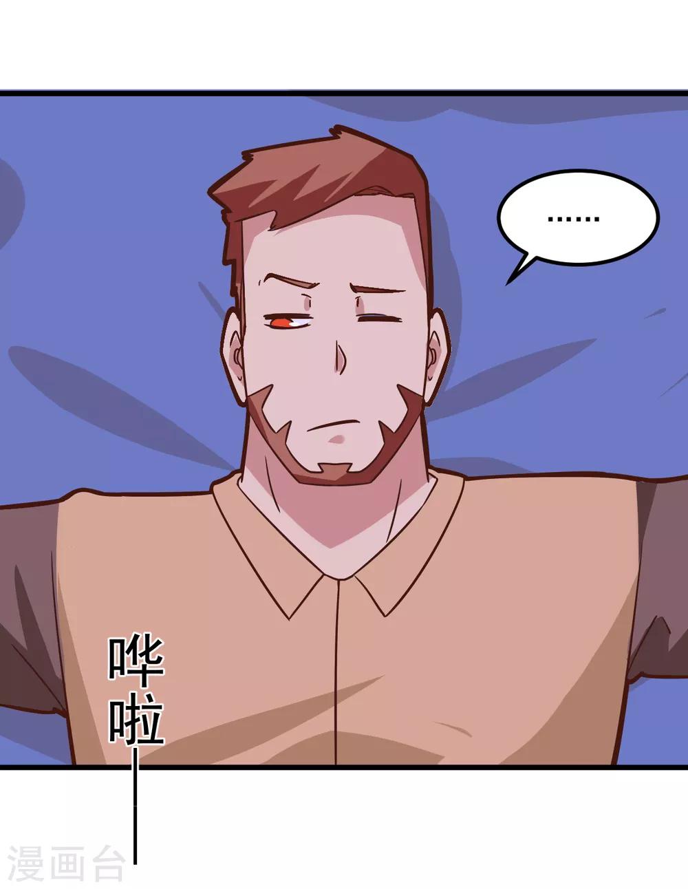 第98话-第97话