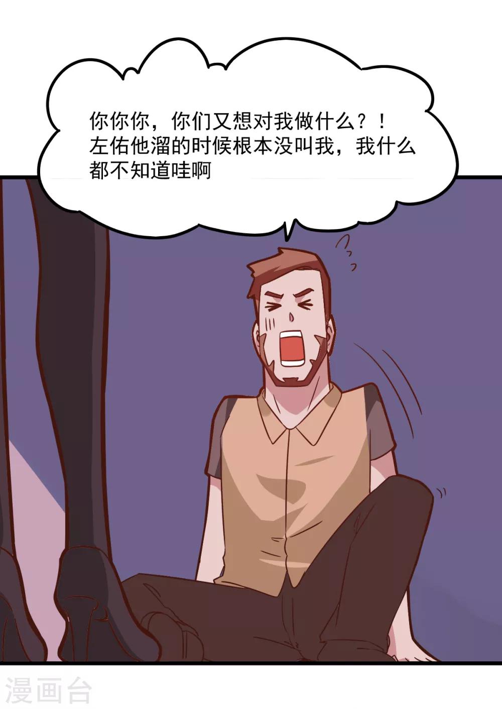 第98话-第97话