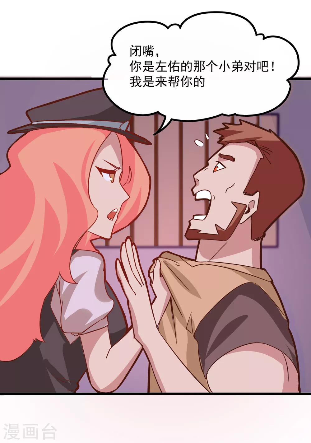 第98话-第97话