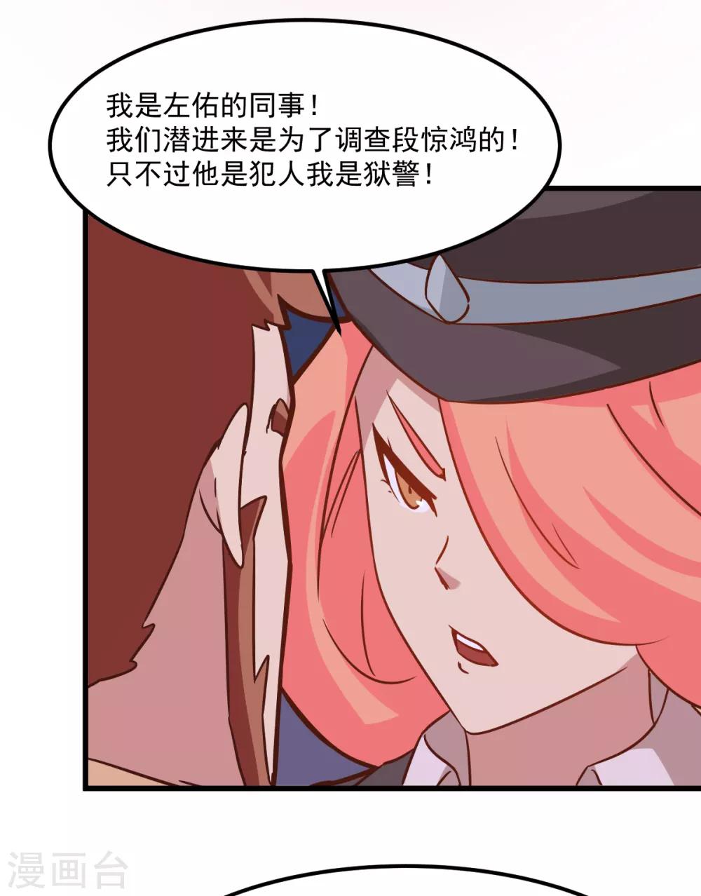 第98话-第97话