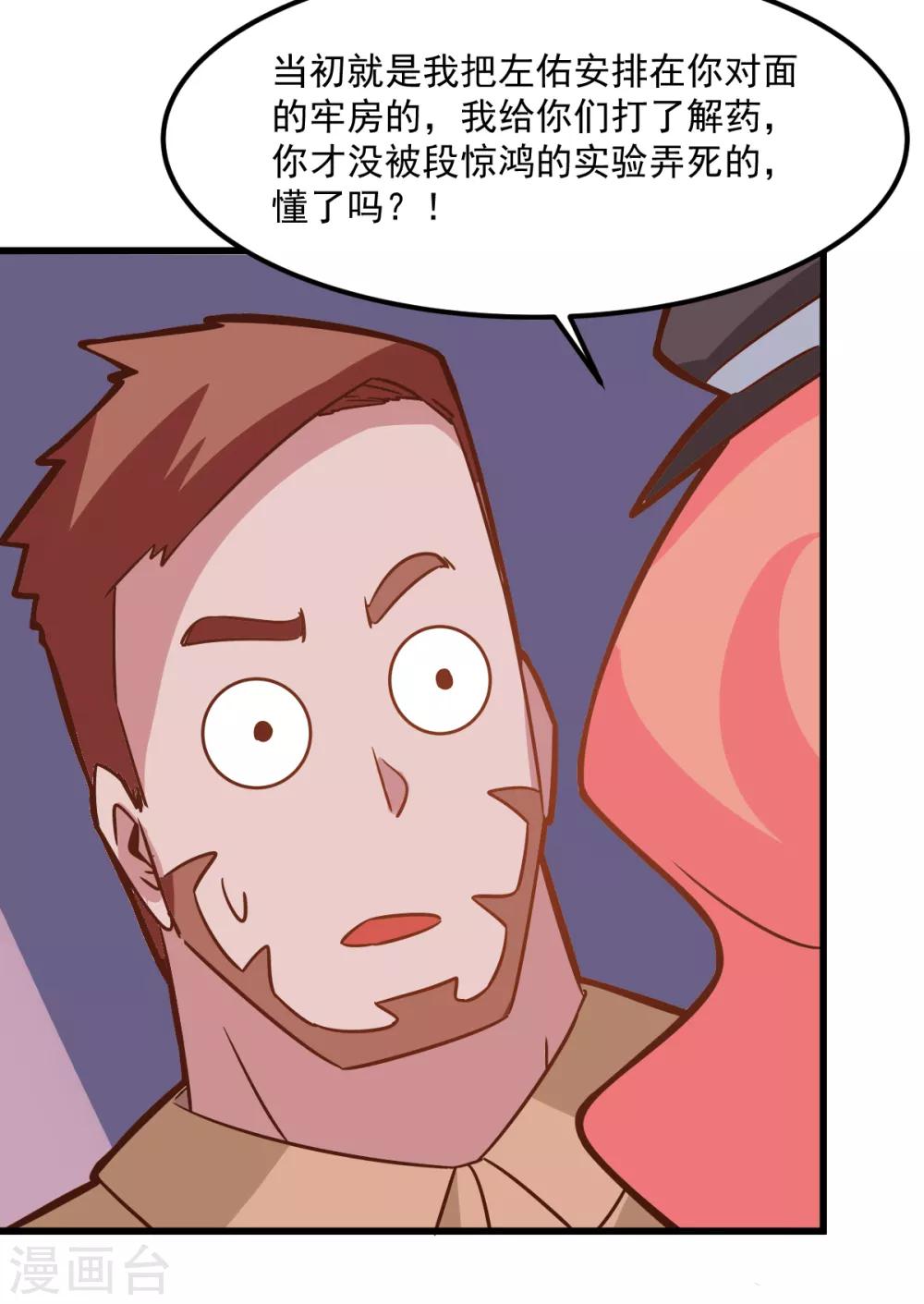 第98话-第97话