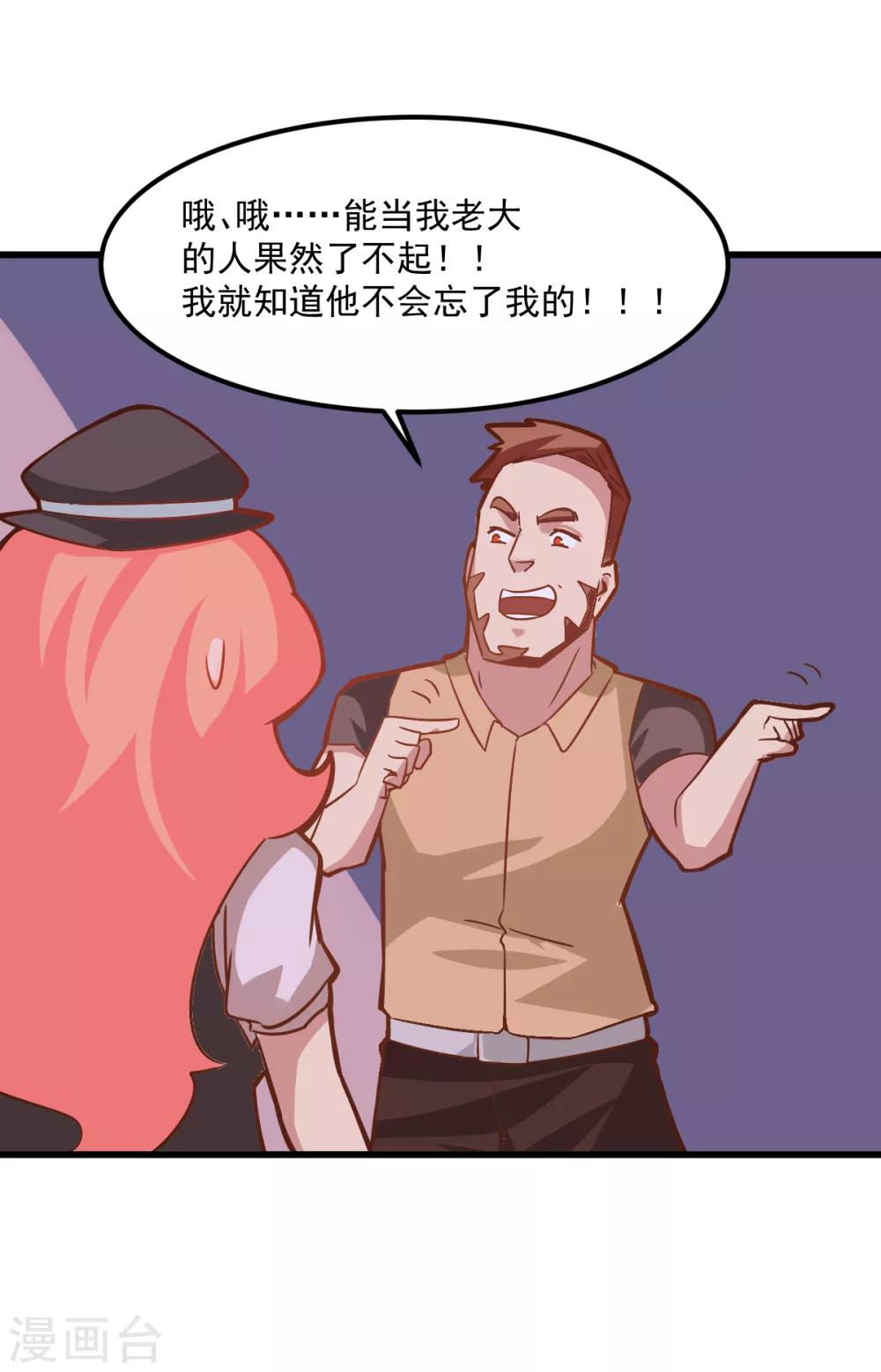 第98话-第97话