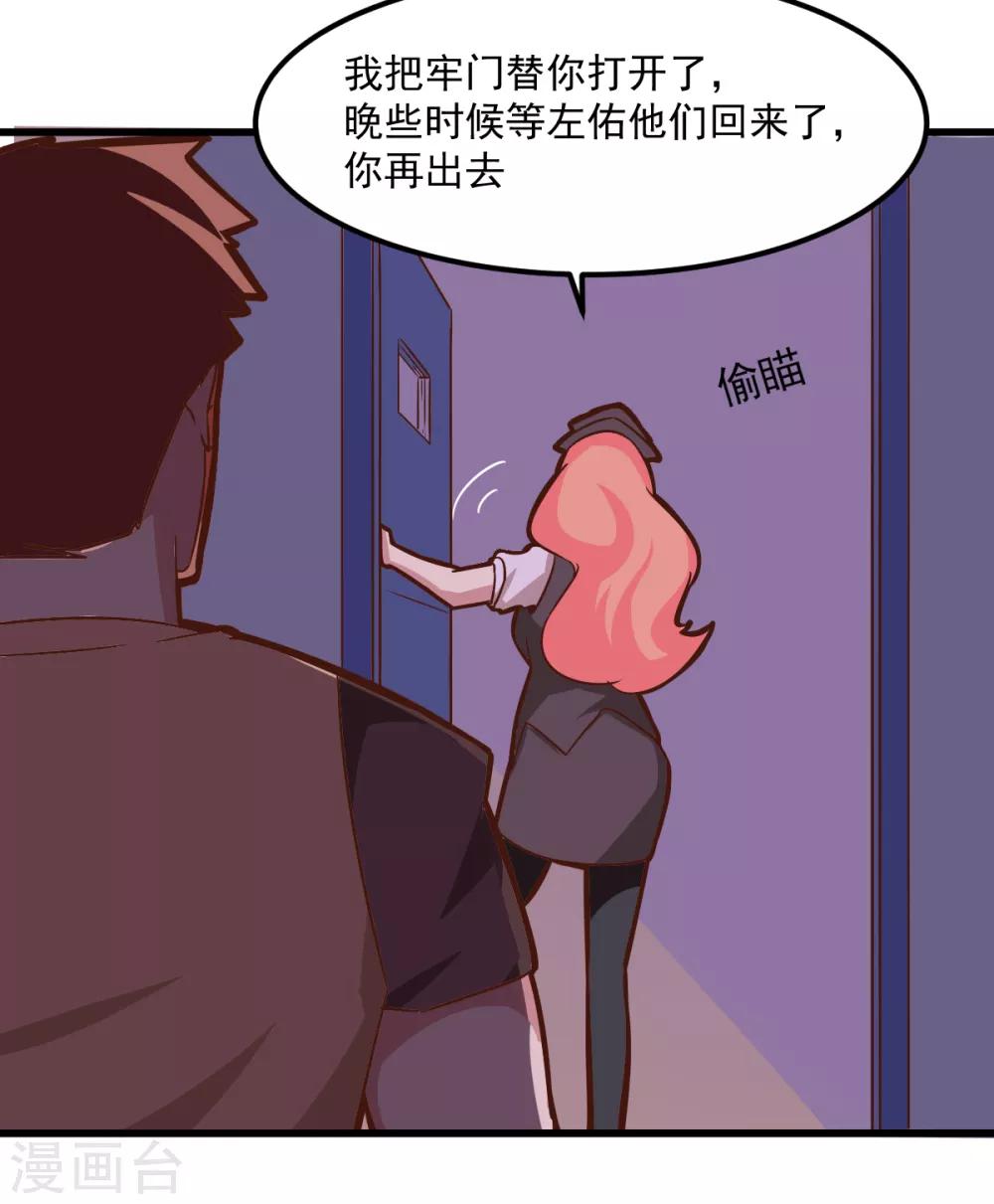 第98话-第97话