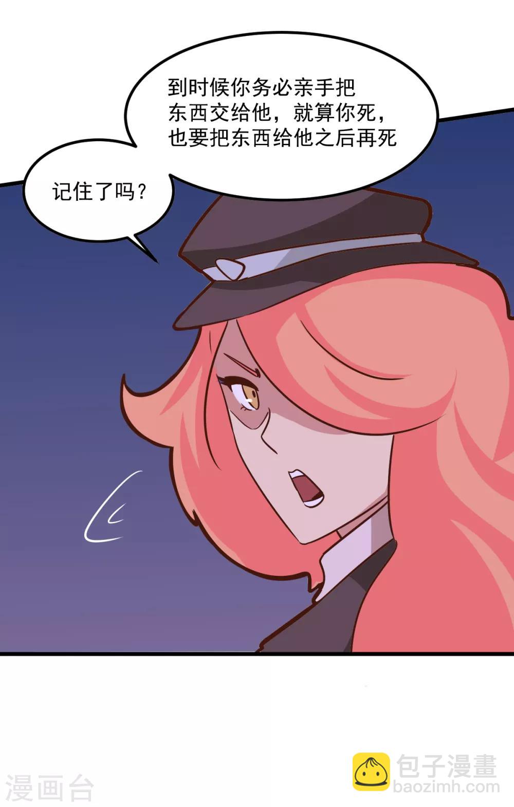 第98话-第97话
