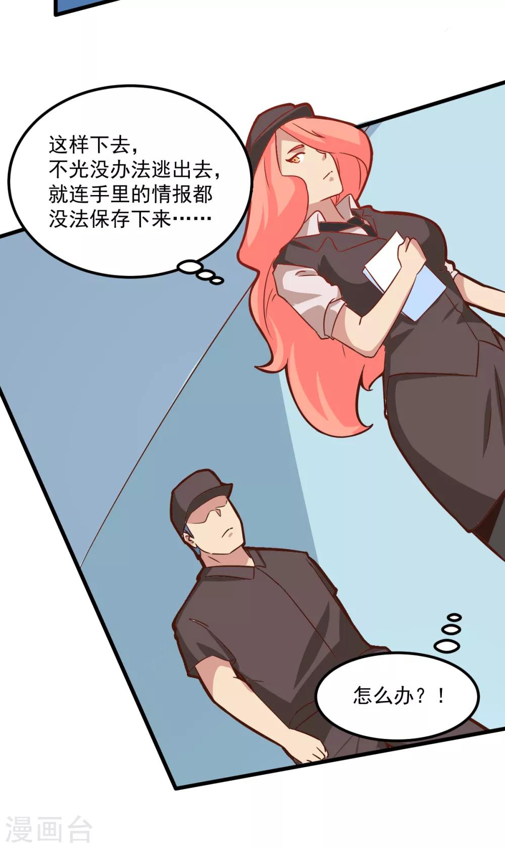 第98话-第97话