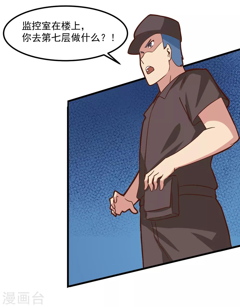 第98话-第97话