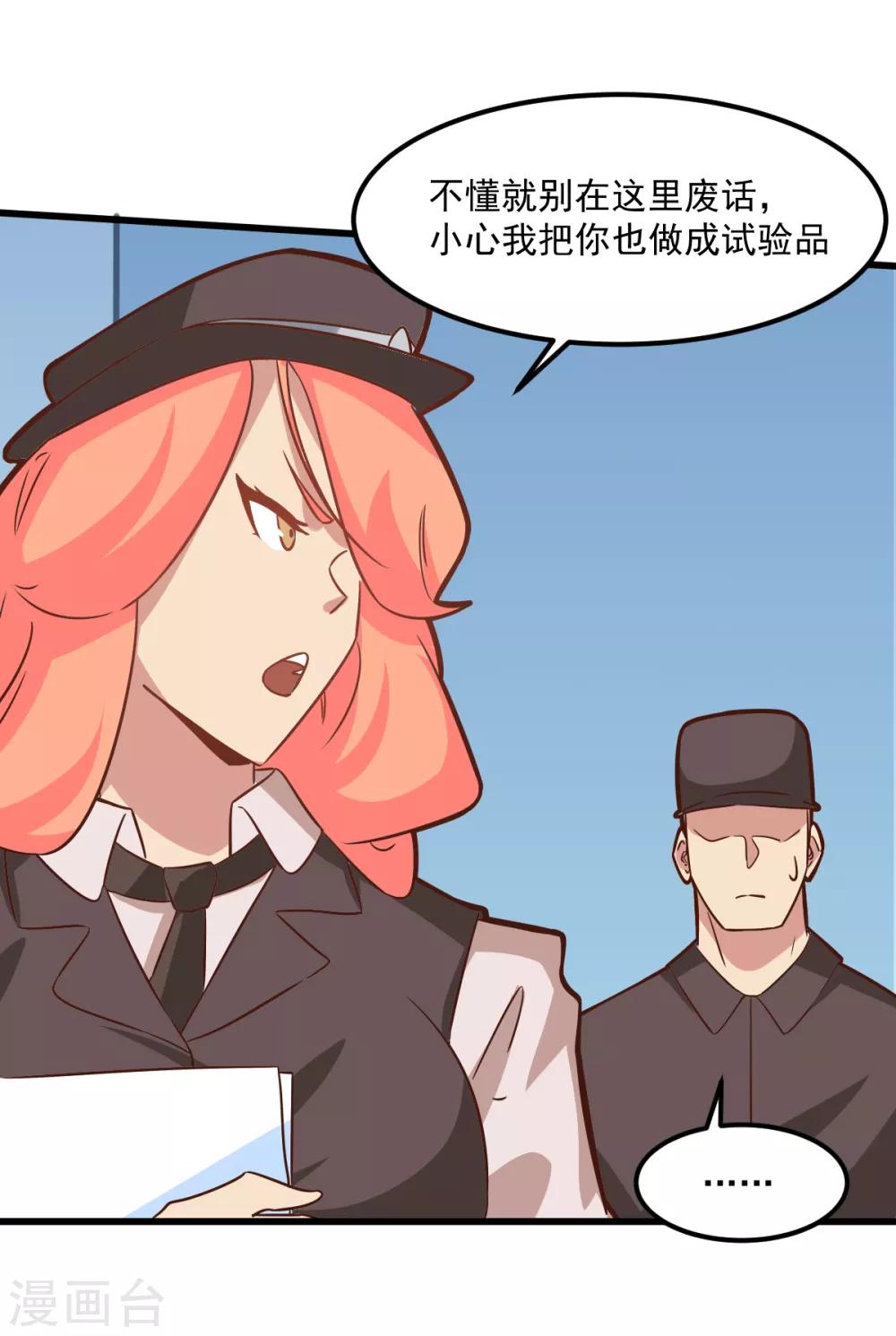 第98话-第97话