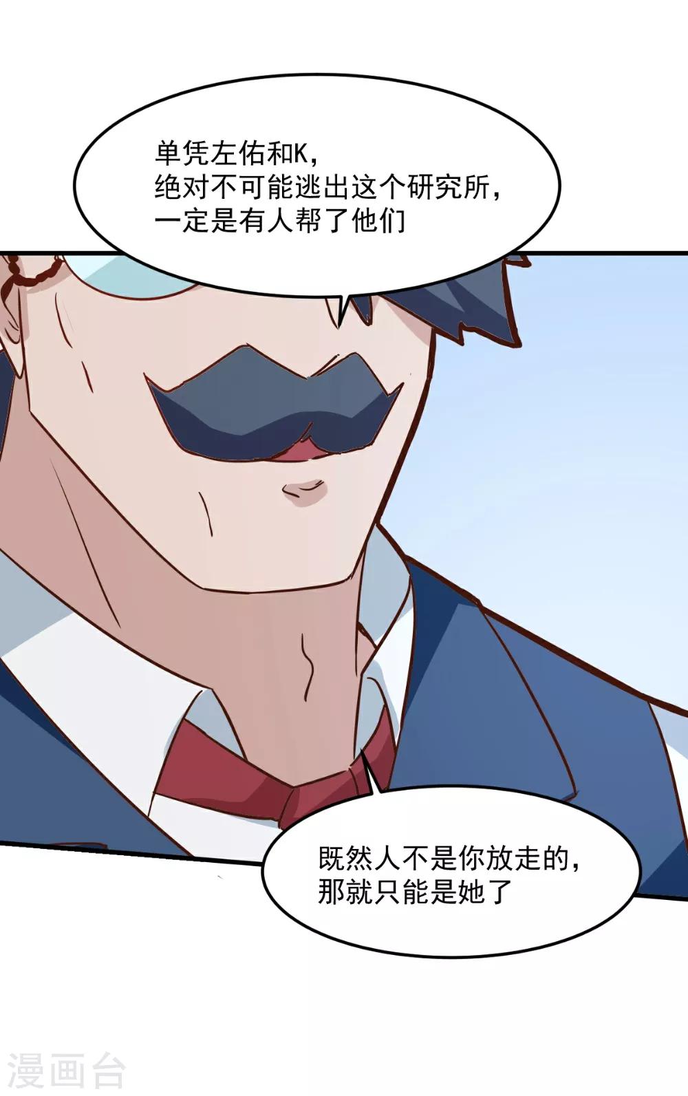 第100话-第99话