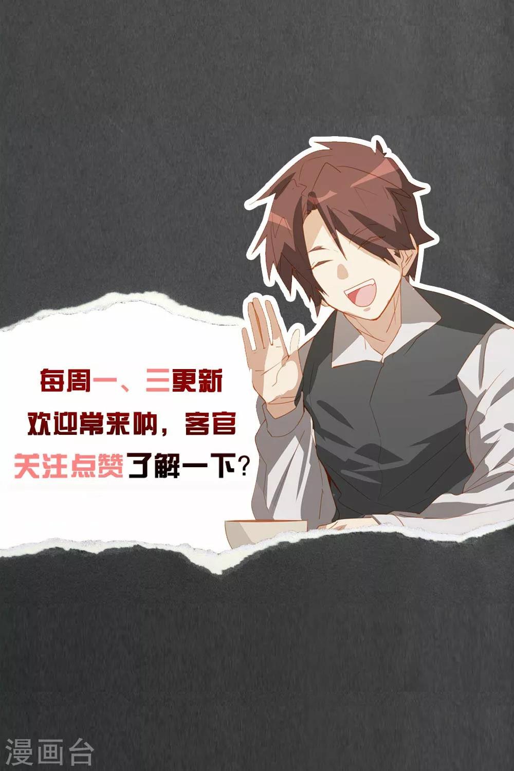 第100话-第99话