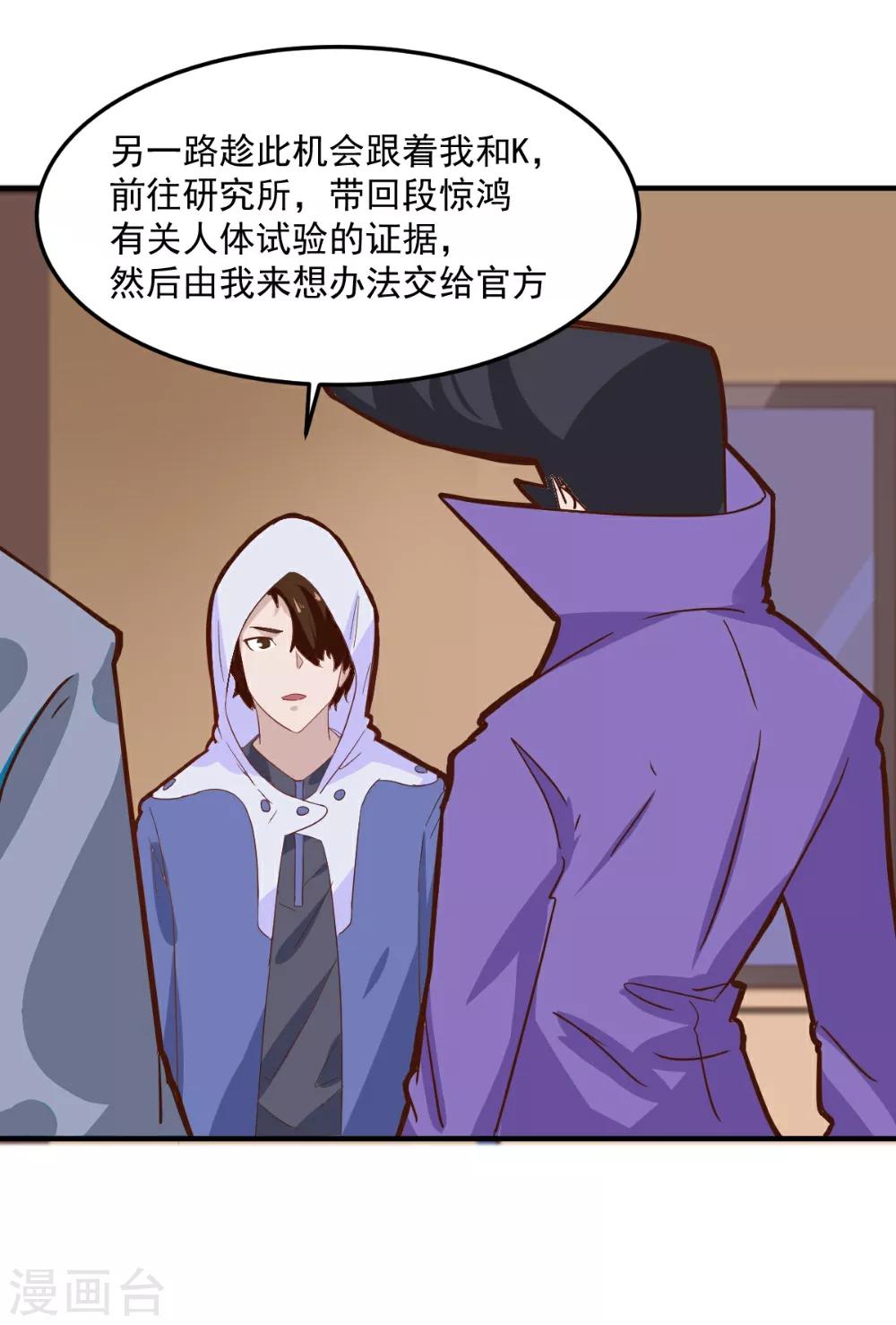 第100话-第99话