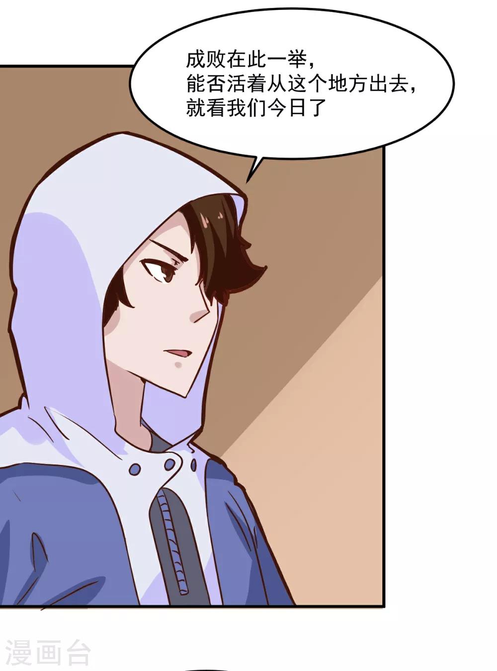 第100话-第99话