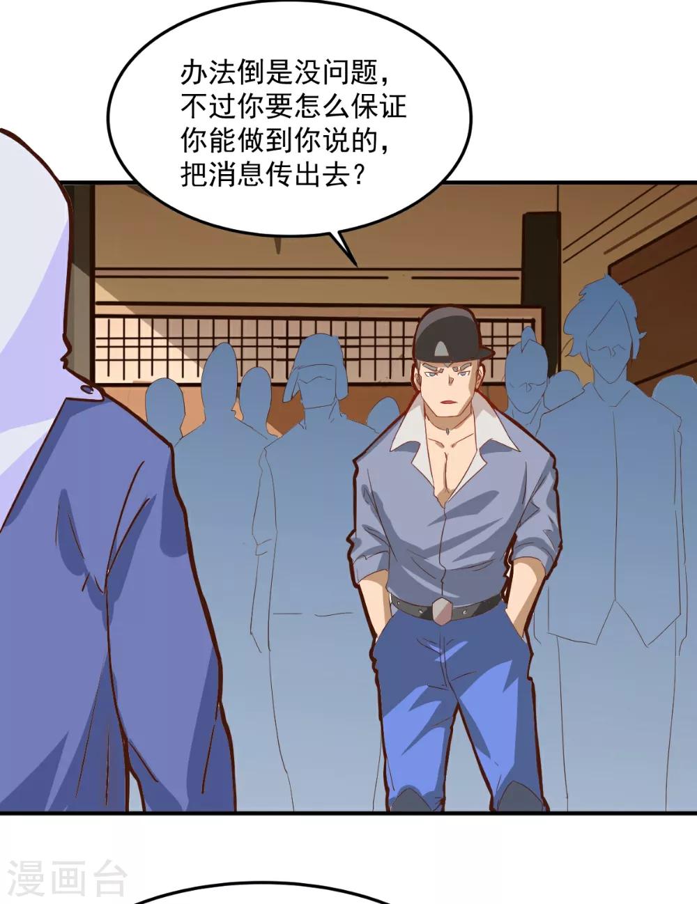 第100话-第99话