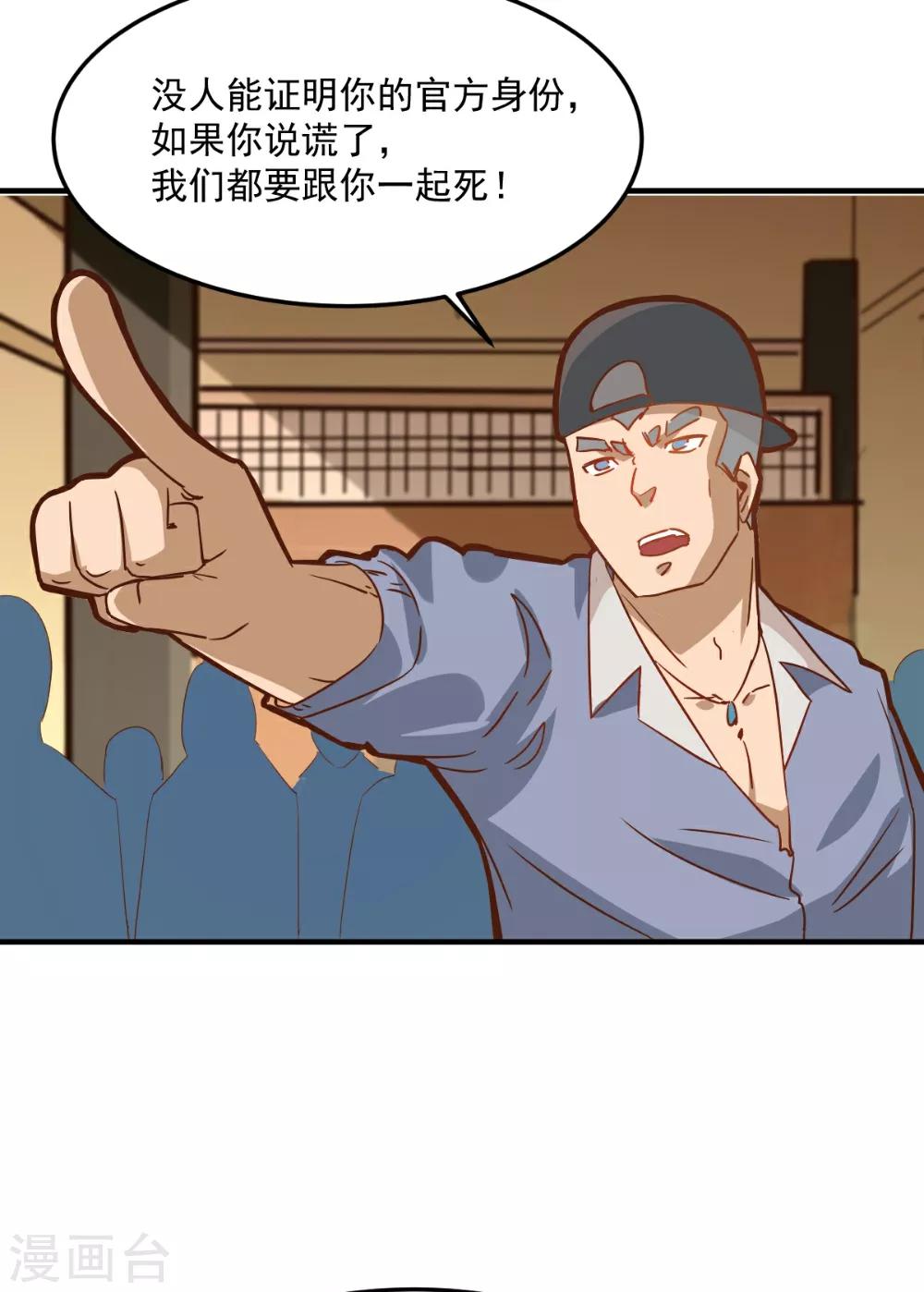 第100话-第99话